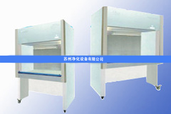 SW-CJ-2DD單人雙面凈化工作臺 下送風，全透明罩