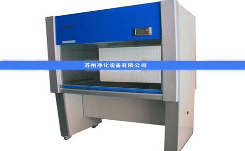 蘇凈凈化工作臺產品圖片